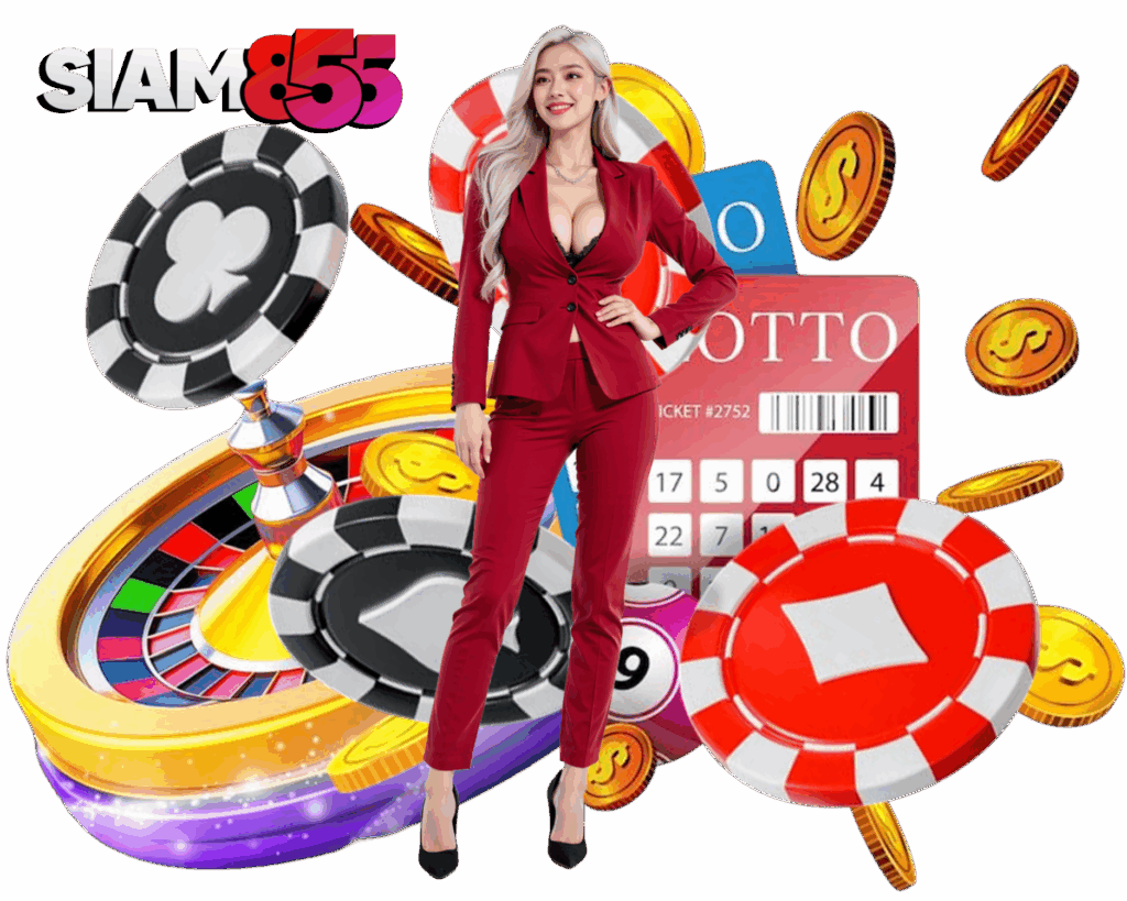 โบนัสสูง